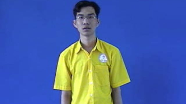vải
