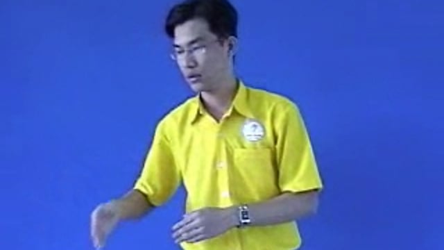 vai chòm