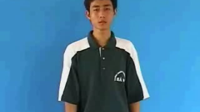 xem